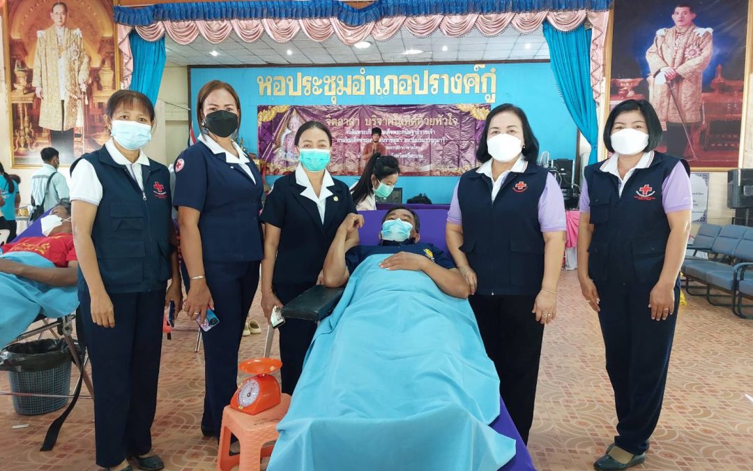 ศรีสะเกษ