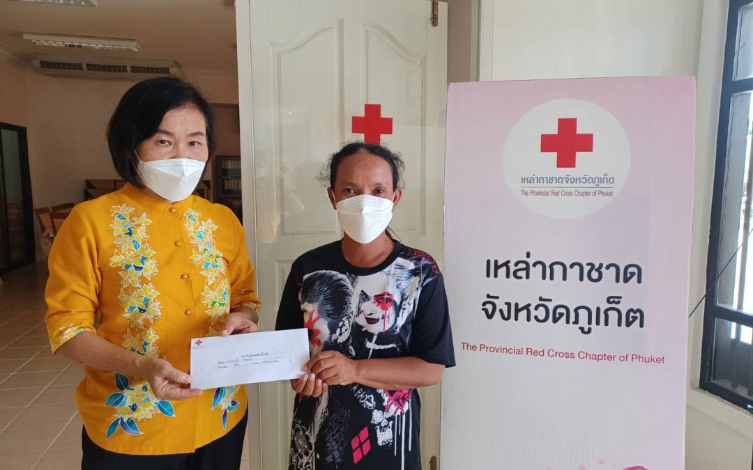 ภูเก็ต