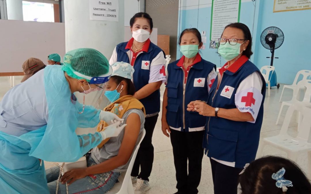 อุทัยธานี