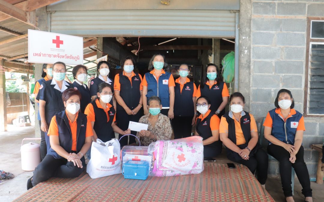 ชัยภูมิ