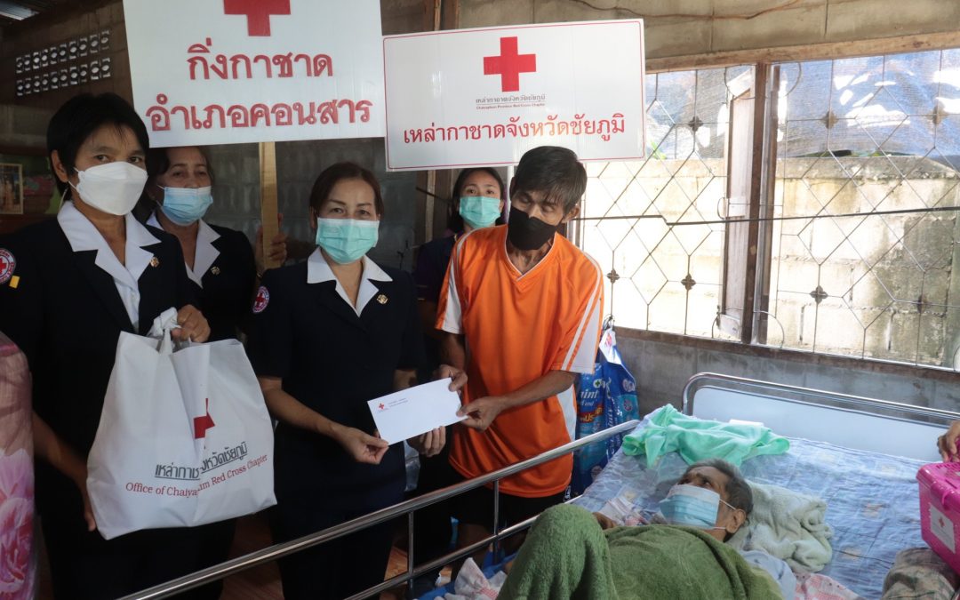 ชัยภูมิ