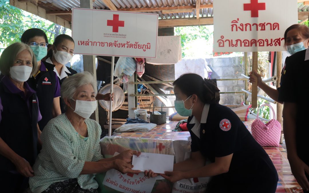 ชัยภูมิ