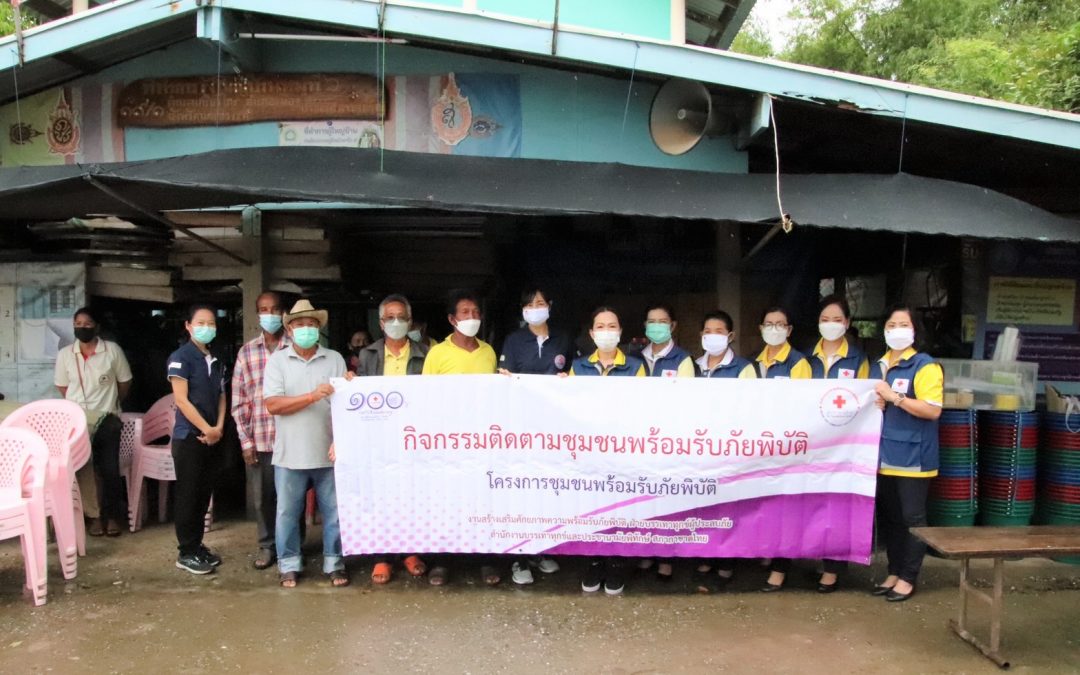 นครสวรรค์