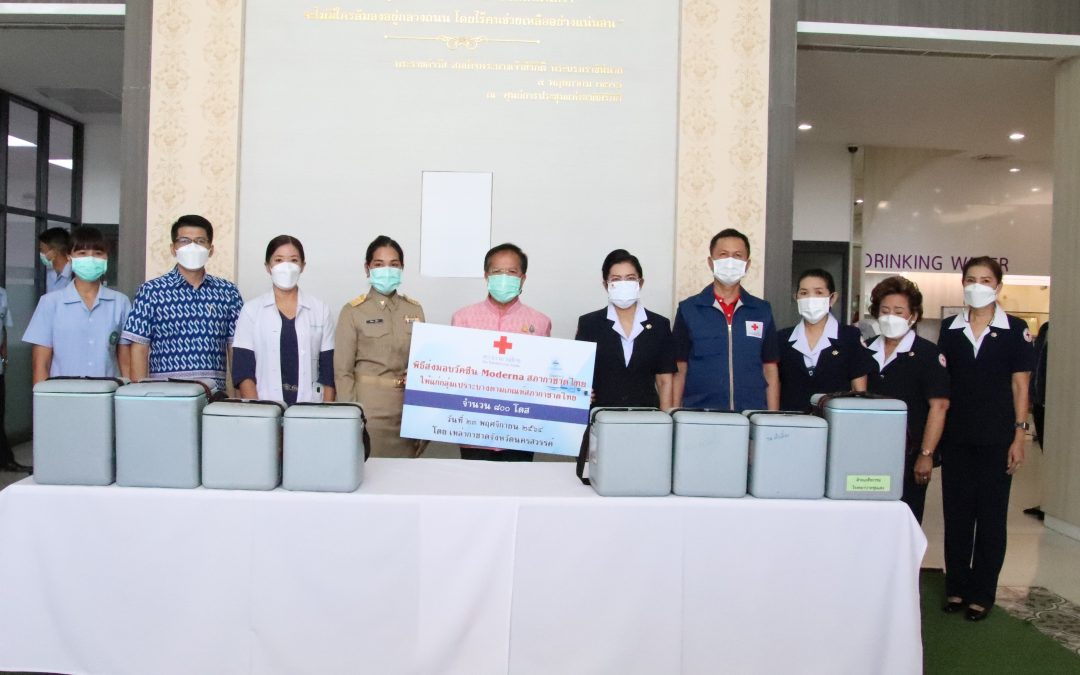 นครสวรรค์