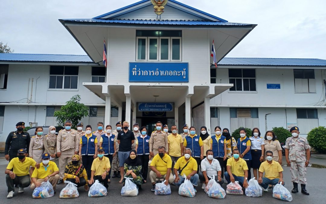 ภูเก็ต