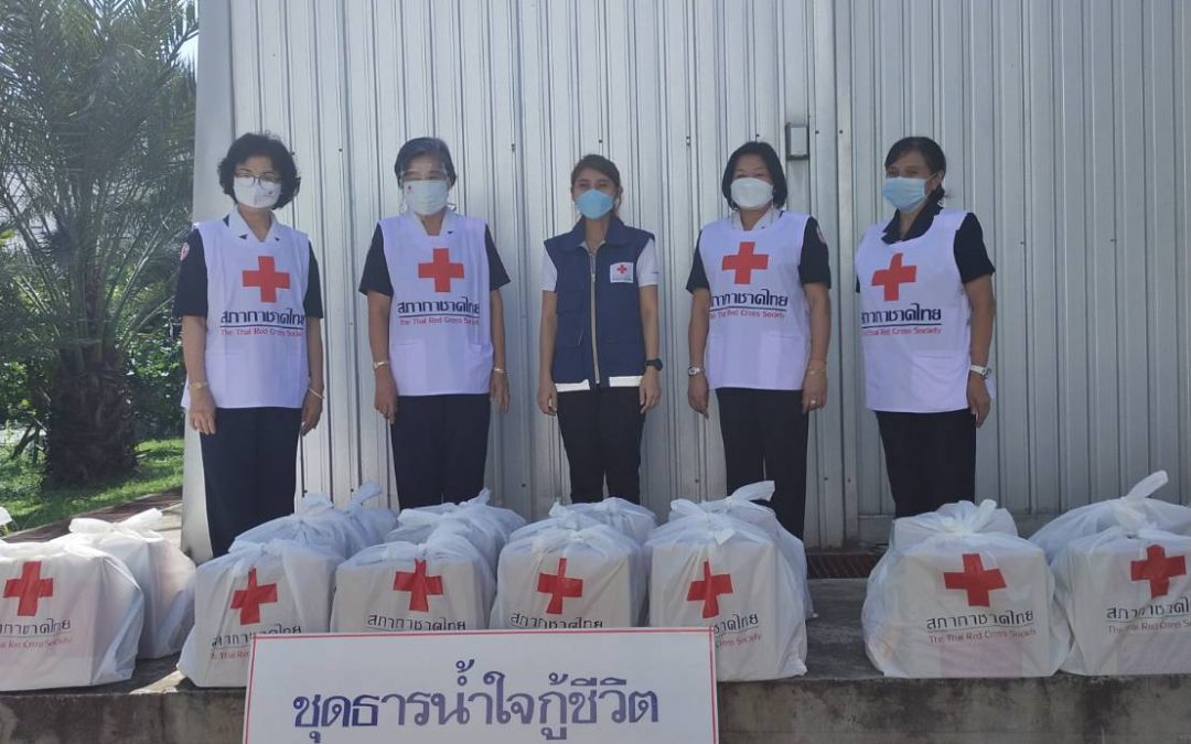 เชียงใหม่