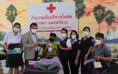 ชัยภูมิ