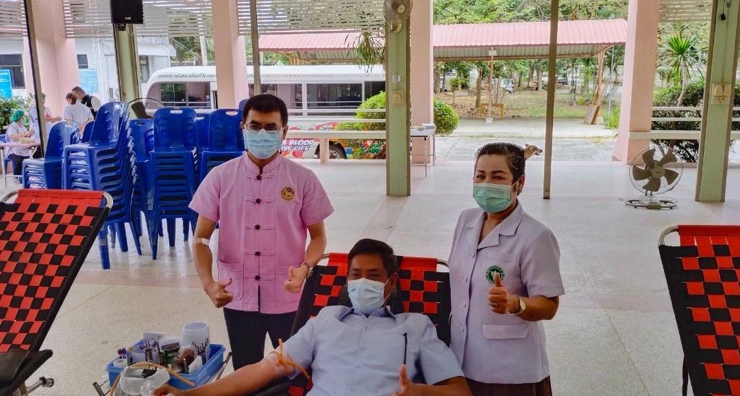 นครราชสีมา