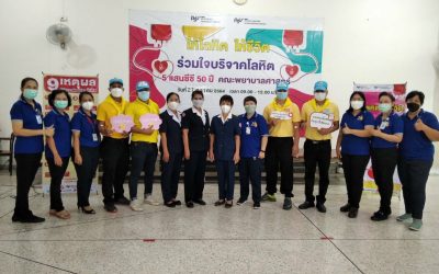 สงขลา