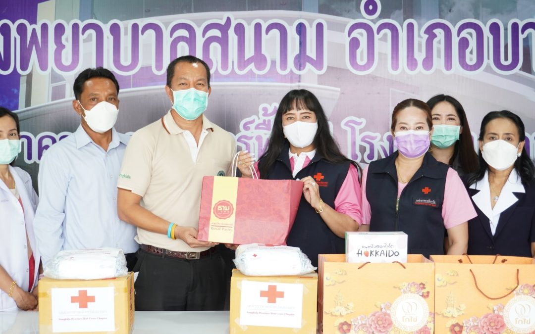 สงขลา