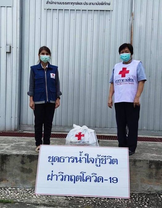 เชียงใหม่