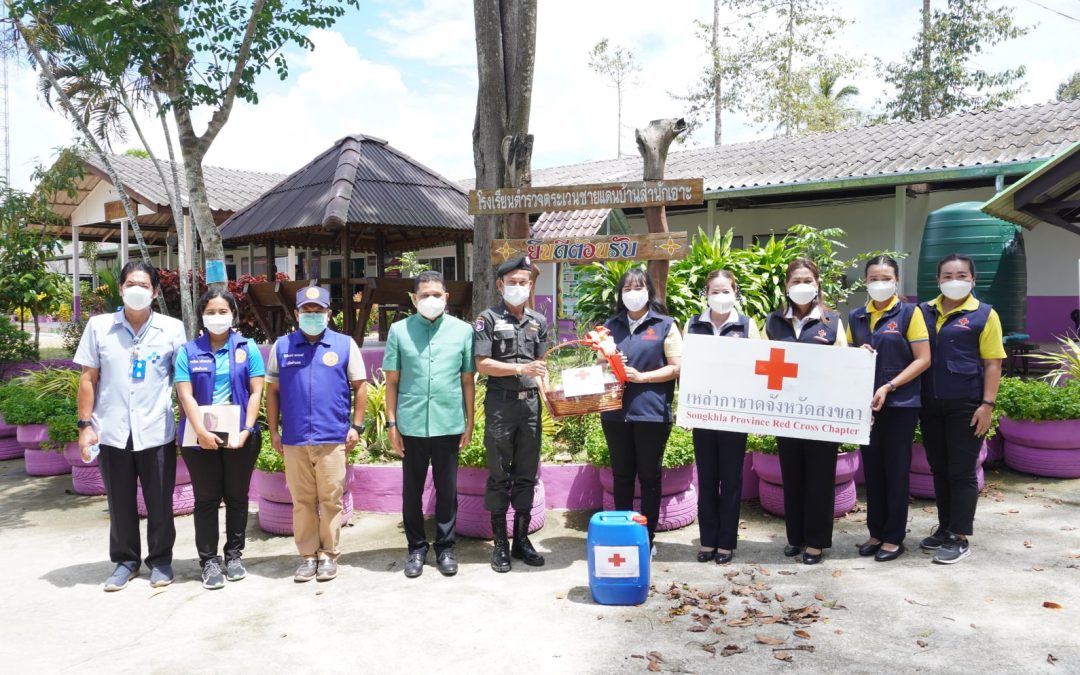 สงขลา