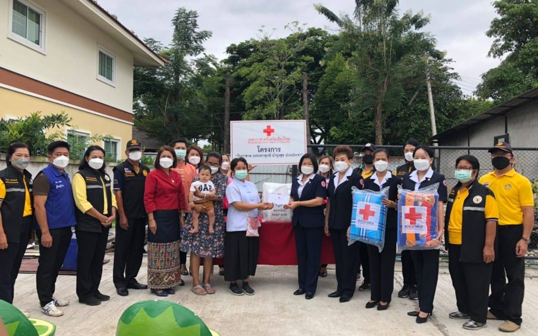 เชียงใหม่