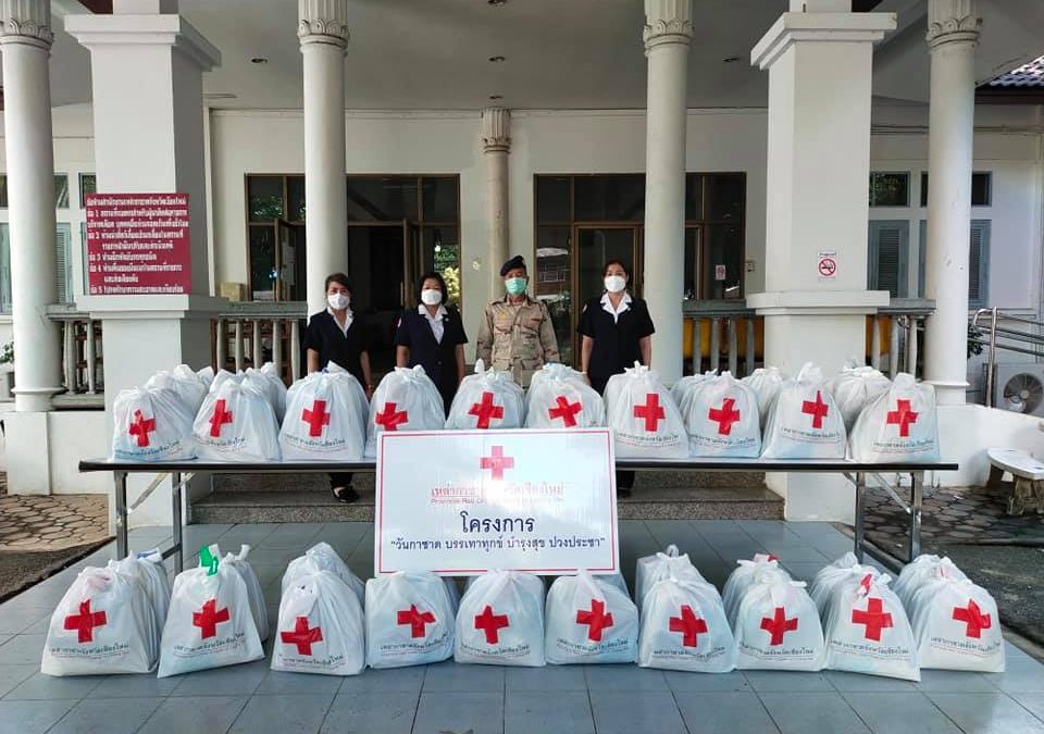 เชียงใหม่