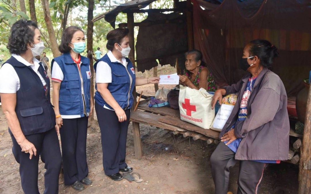 อุดรธานี