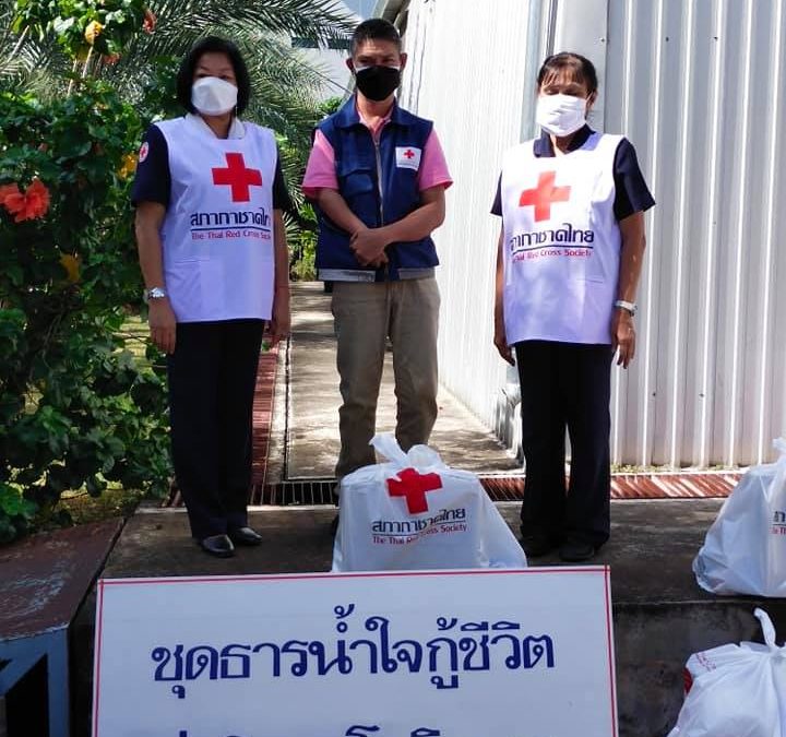 เชียงใหม่