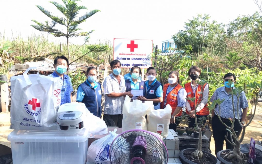 ปทุมธานี