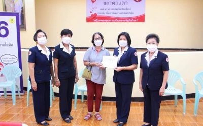 เชียงใหม่
