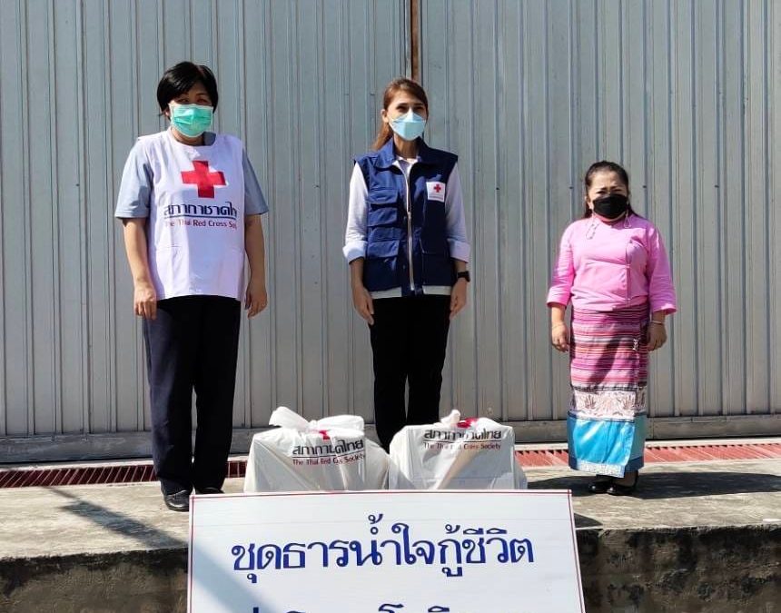 เชียงใหม่