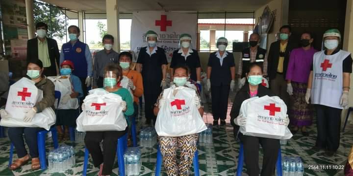 อุบลราชธานี