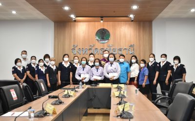 อุทัยธานี