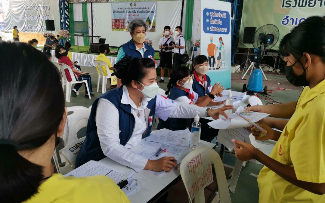 อุทัยธานี