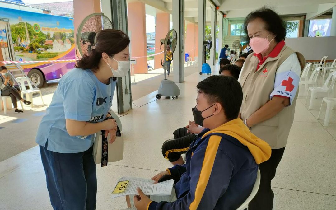 อุทัยธานี