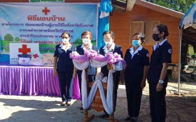 บึงกาฬ