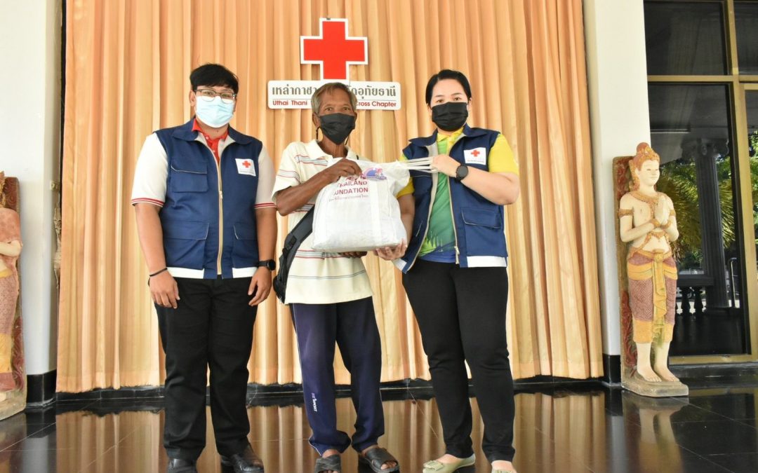 อุทัยธานี