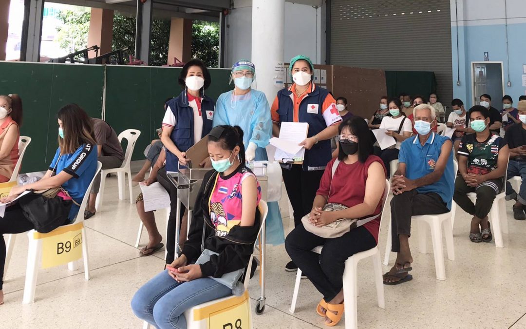 อุทัยธานี