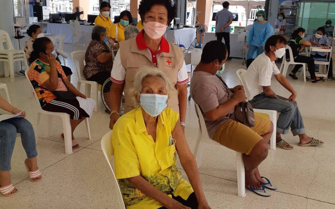 อุทัยธานี