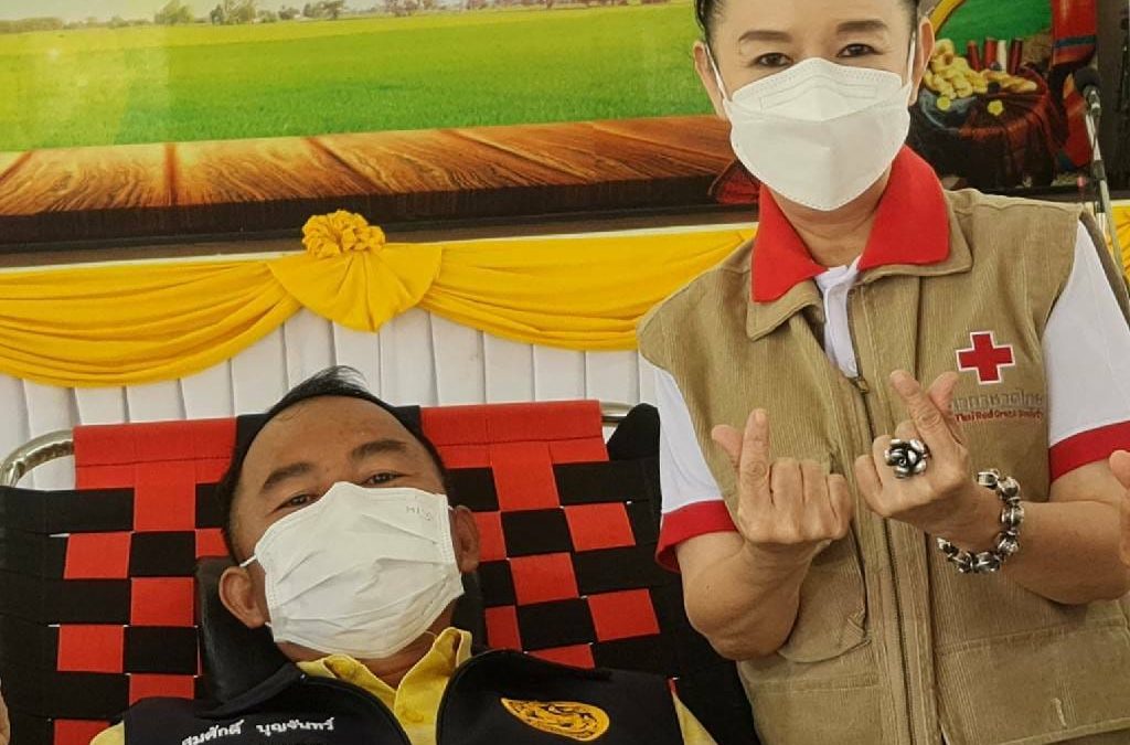 มุกดาหาร