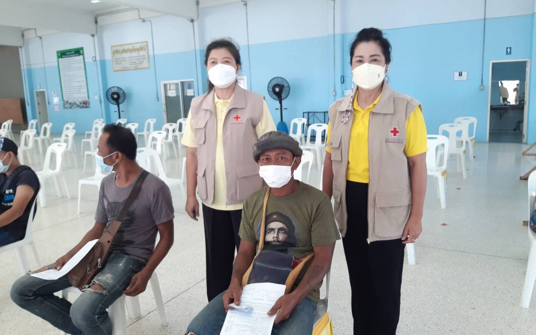 อุทัยธานี