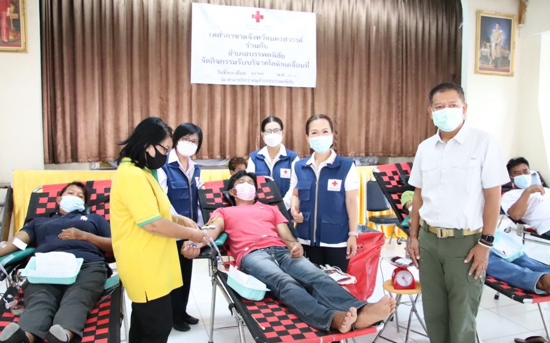 นครสวรรค์