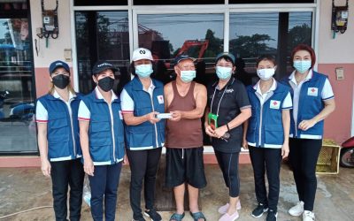 ตราด