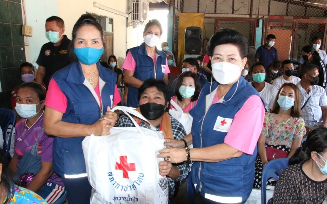 นครราชสีมา