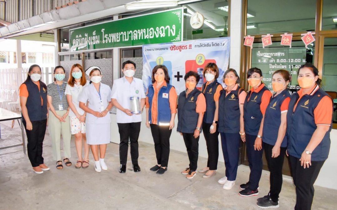 อุทัยธานี