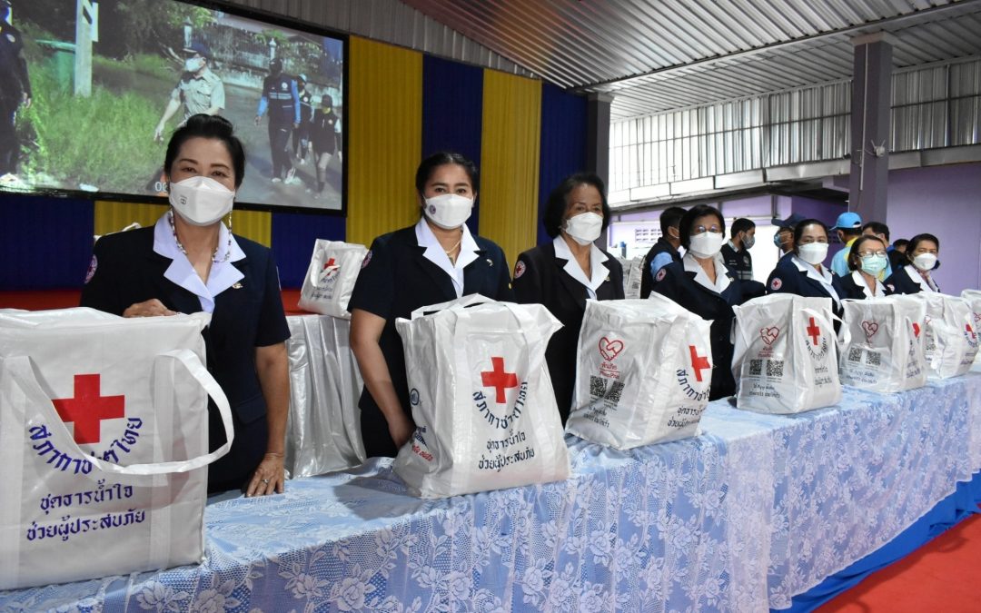 อุทัยธานี