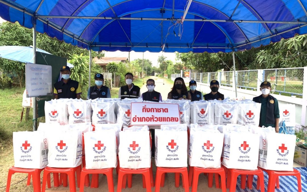 นครราชสีมา