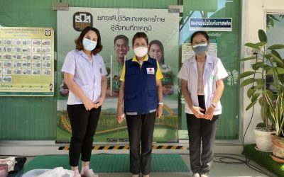 เลย