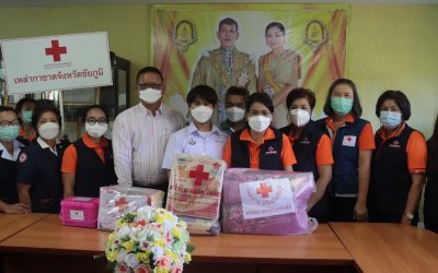 ชัยภูมิ