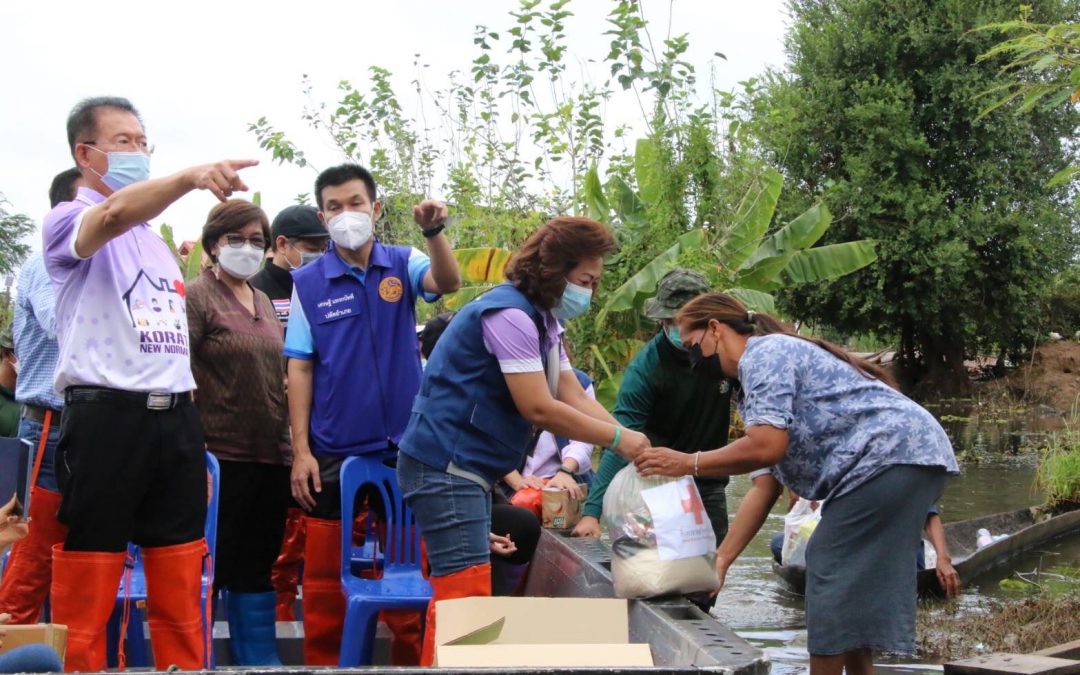 นครราชสีมา