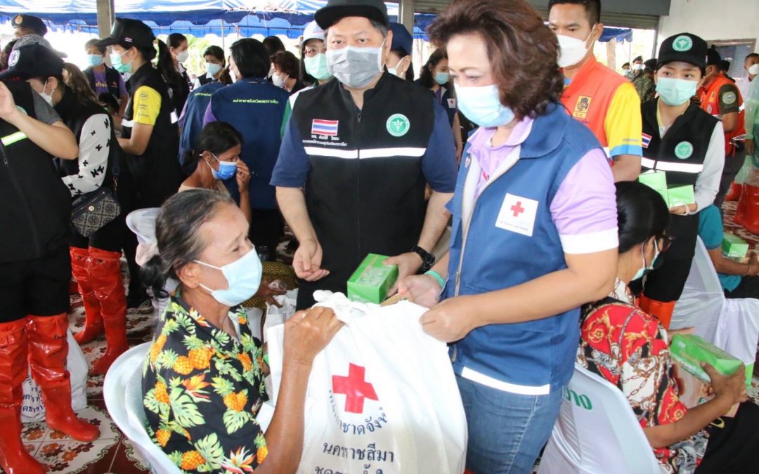 นครราชสีมา