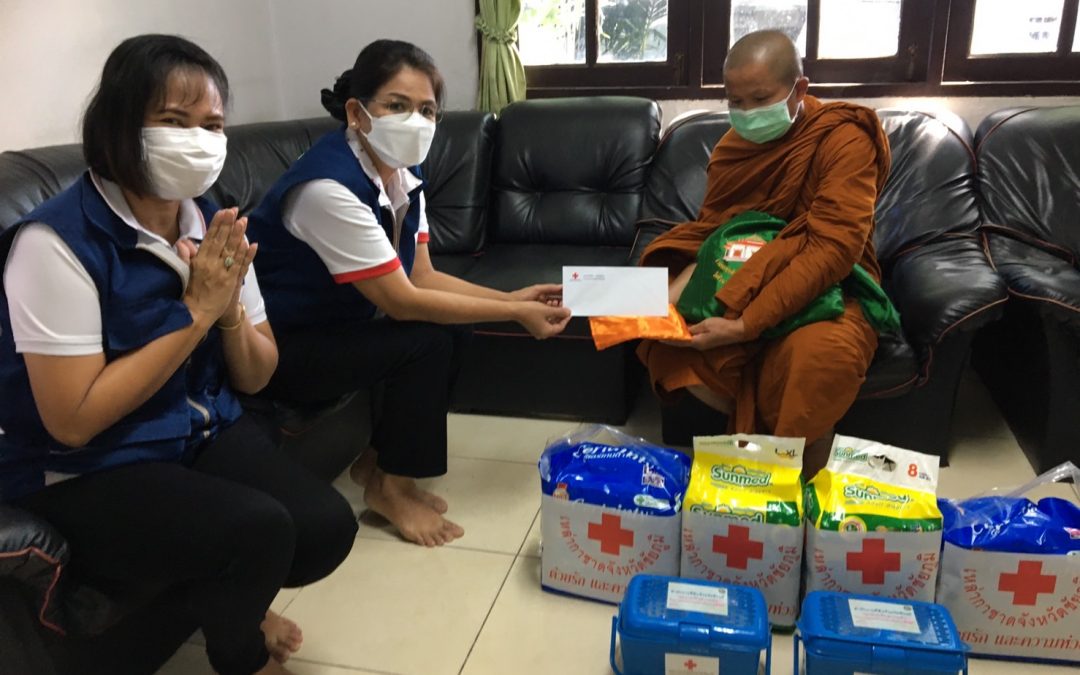 ชัยภูมิ