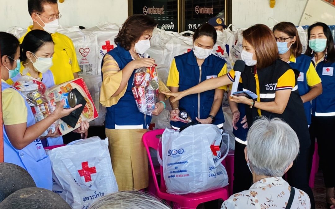 นครราชสีมา