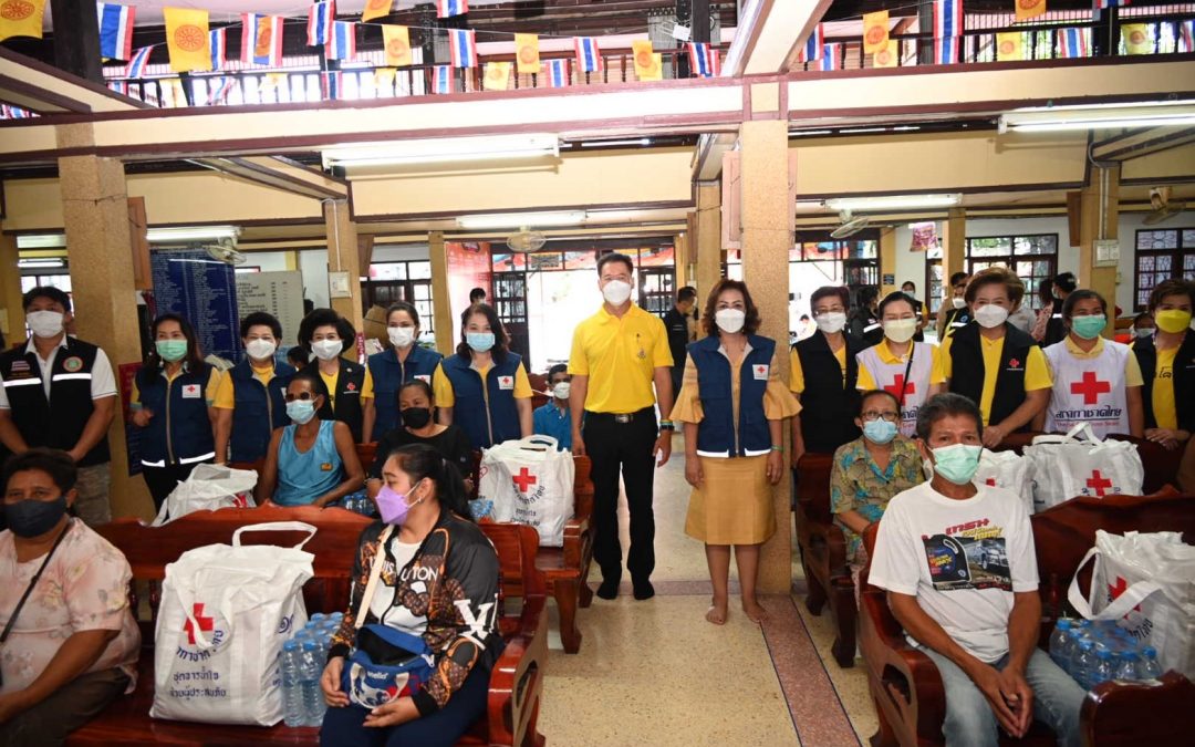 นครราชสีมา