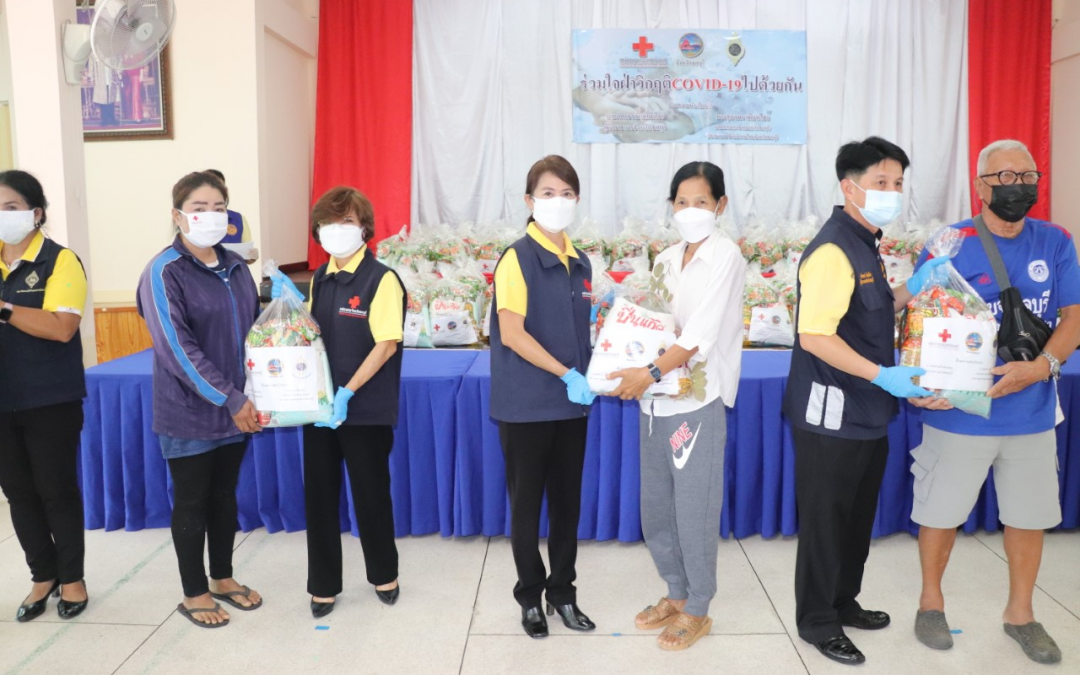ชลบุรี