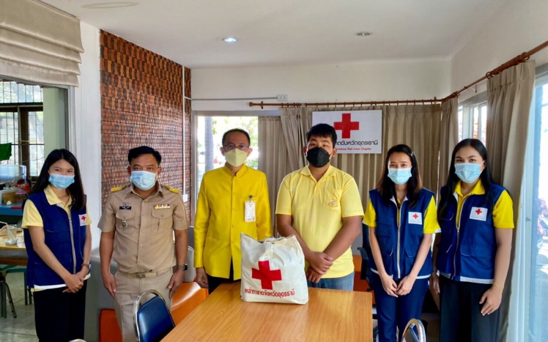 อุดรธานี