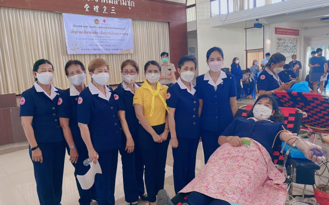 สุพรรณบุรี