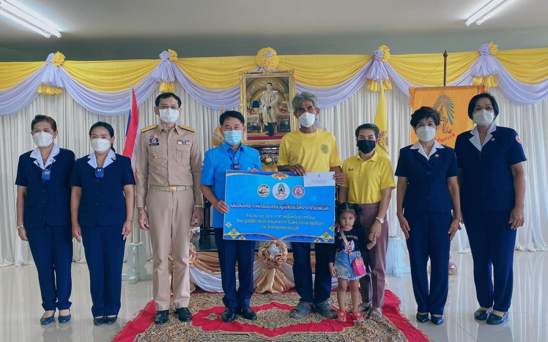 สุพรรณบุรี